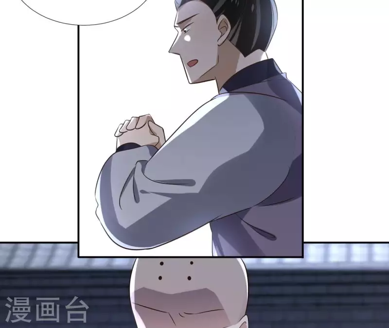 第178话 成功逃脱-第178话