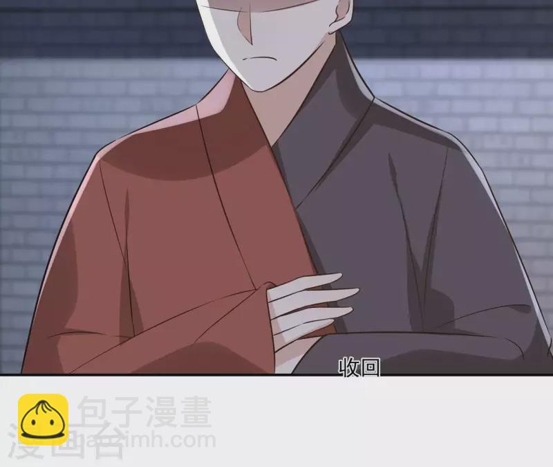 第178话 成功逃脱-第178话