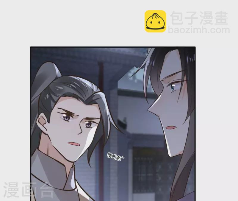 第178话 成功逃脱-第178话