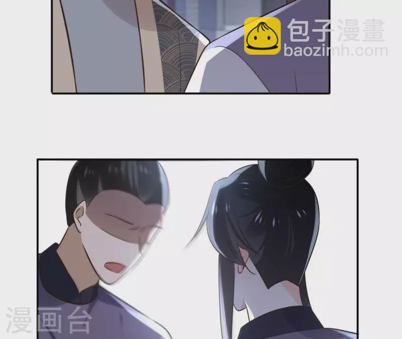 第178话 成功逃脱-第178话
