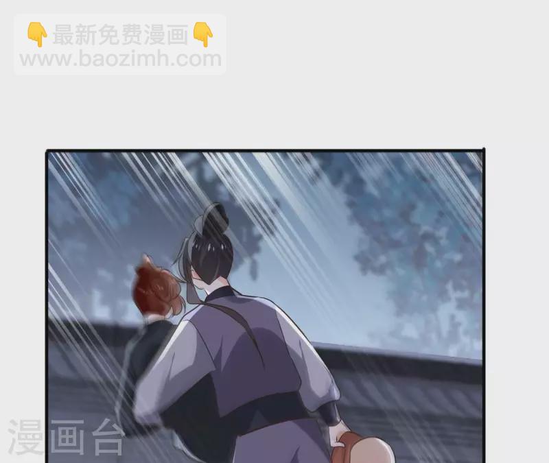 第178话 成功逃脱-第178话