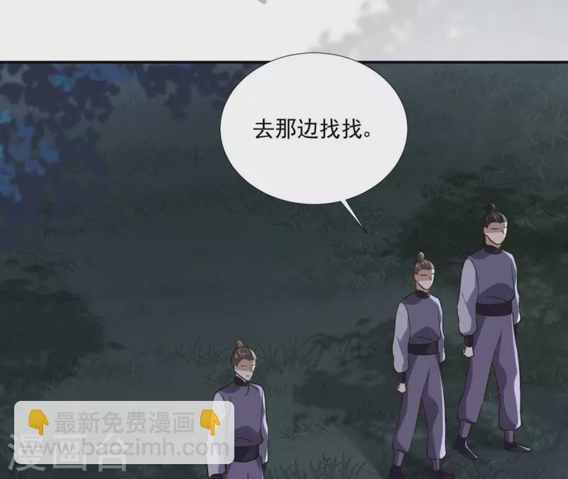 第178话 成功逃脱-第178话