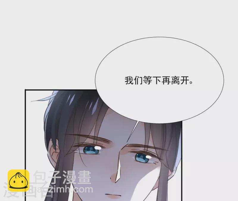 第178话 成功逃脱-第178话