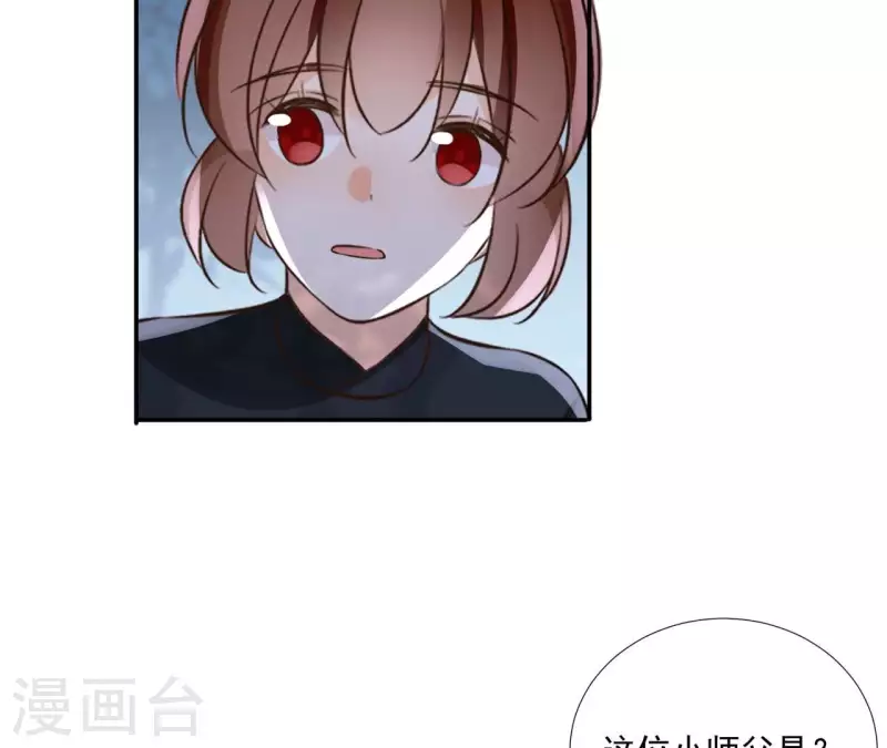 第178话 成功逃脱-第178话