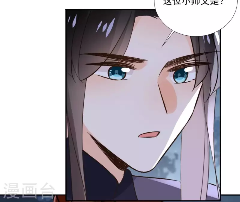 第178话 成功逃脱-第178话