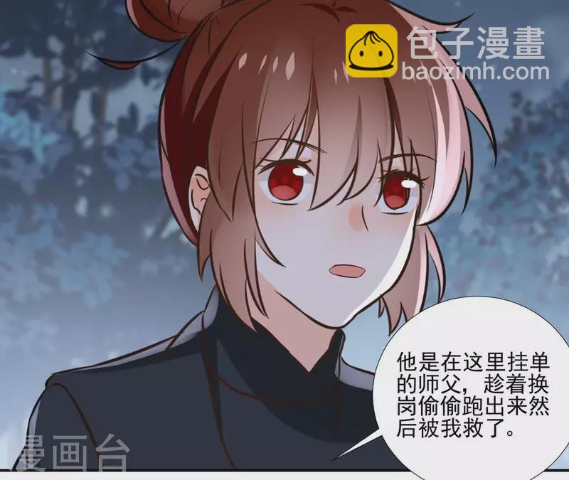 第178话 成功逃脱-第178话