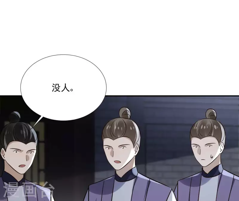 第178话 成功逃脱-第178话