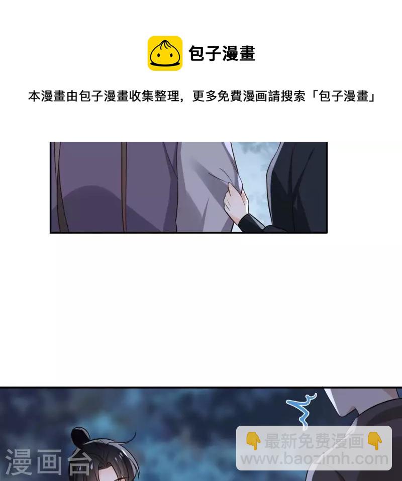 第178话 成功逃脱-第178话