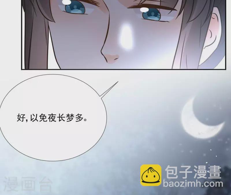 第178话 成功逃脱-第178话