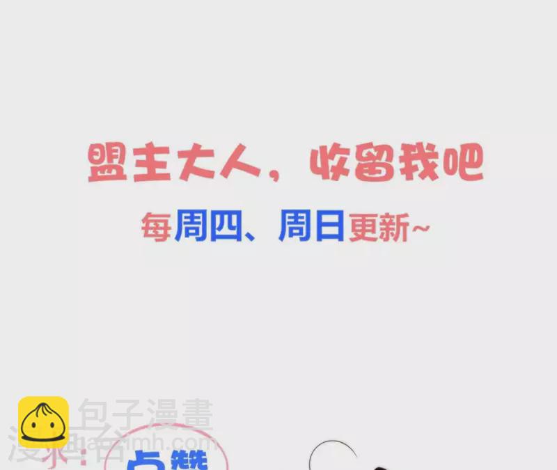 第178话 成功逃脱-第178话