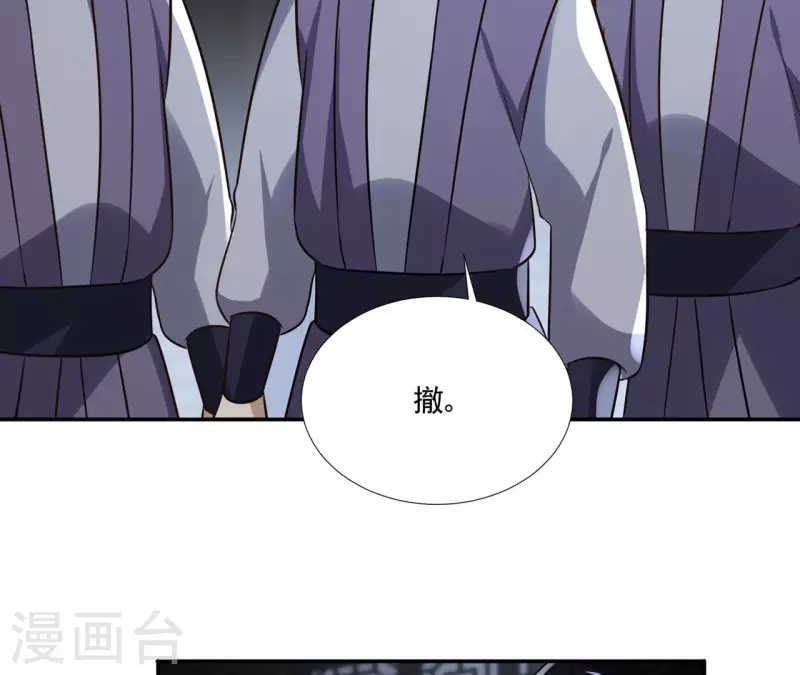 第178话 成功逃脱-第178话