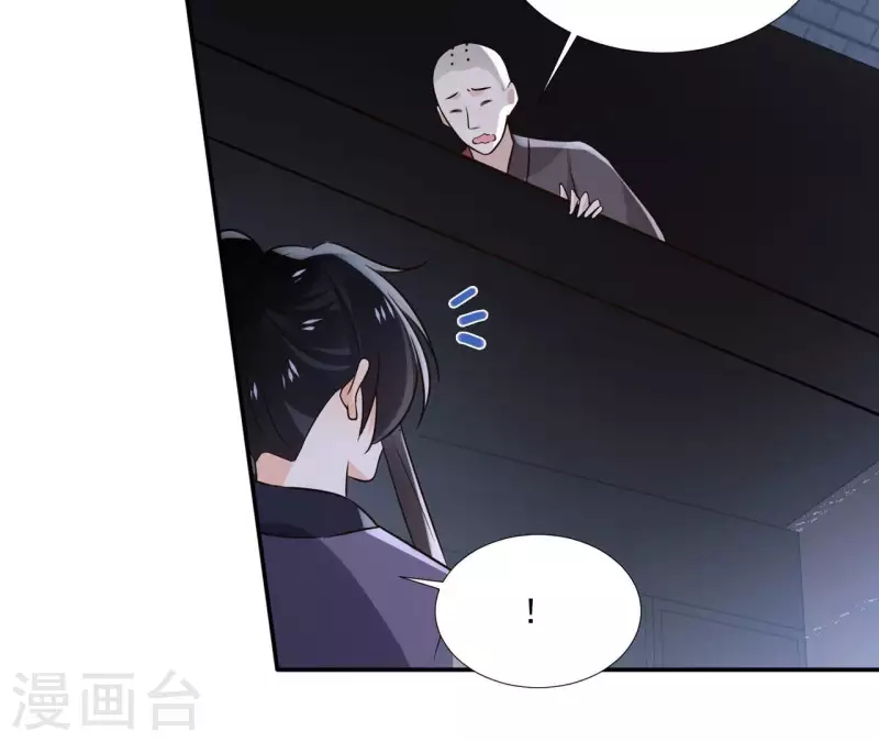 第178话 成功逃脱-第178话