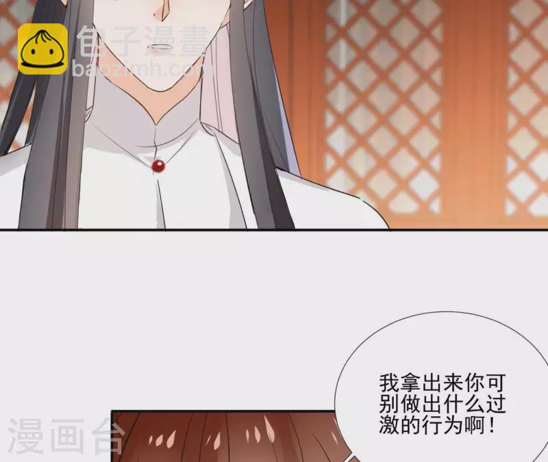第180话 右使重伤-第180话