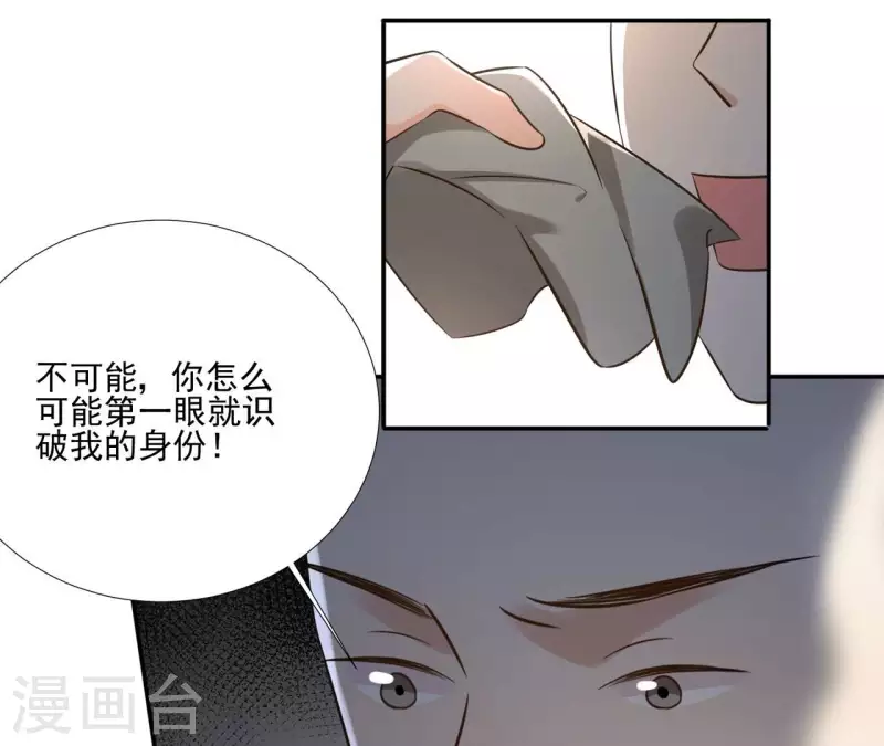 第180话 右使重伤-第180话