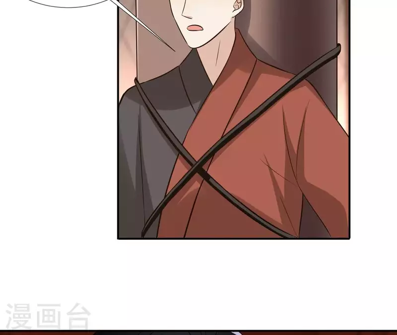 第180话 右使重伤-第180话