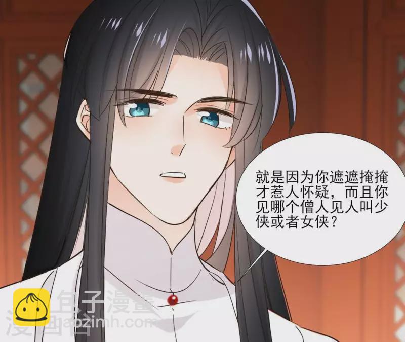 第180话 右使重伤-第180话