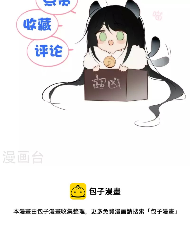 第180话 右使重伤-第180话