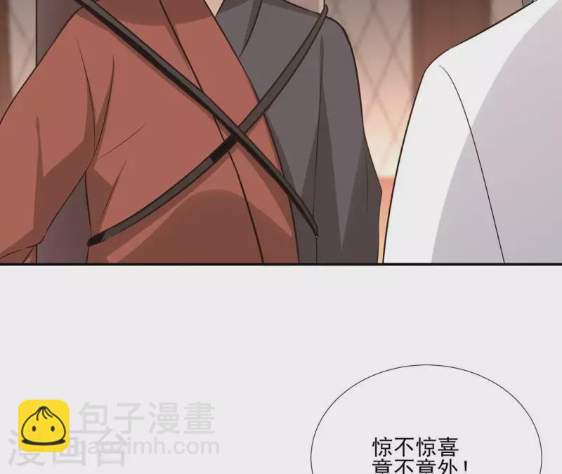 第180话 右使重伤-第180话