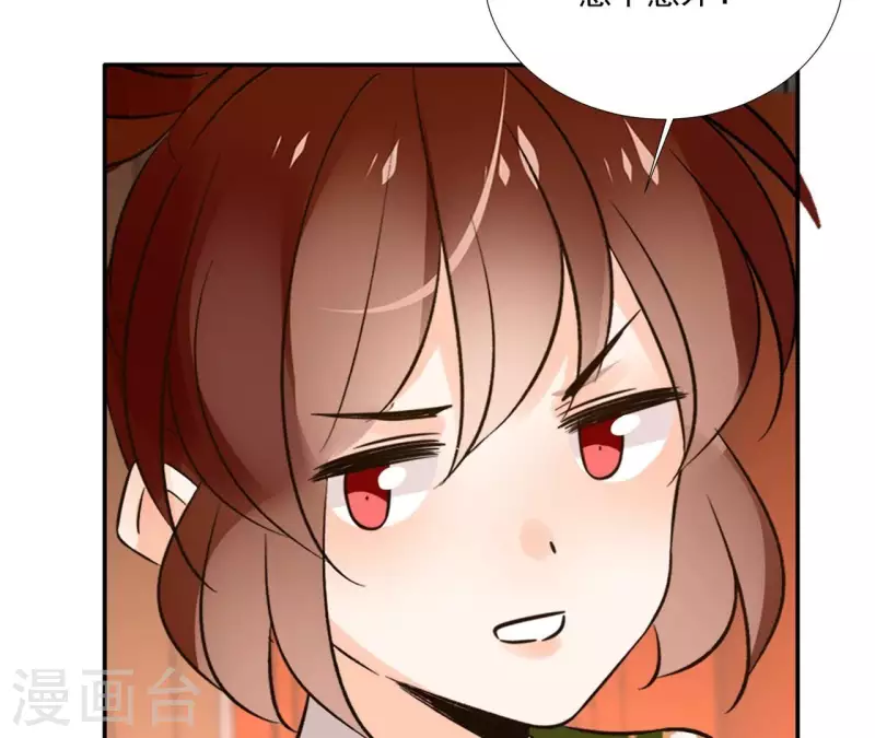 第180话 右使重伤-第180话