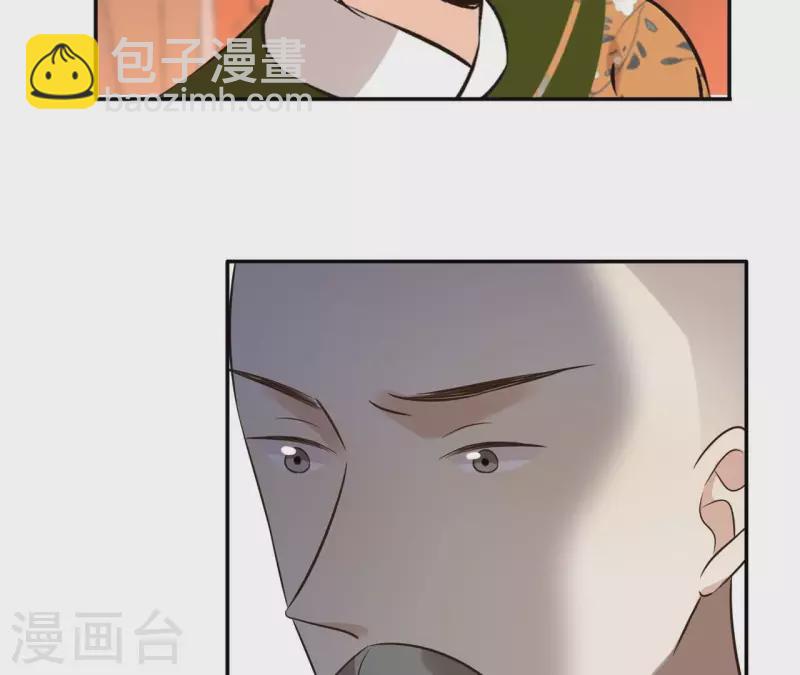 第180话 右使重伤-第180话