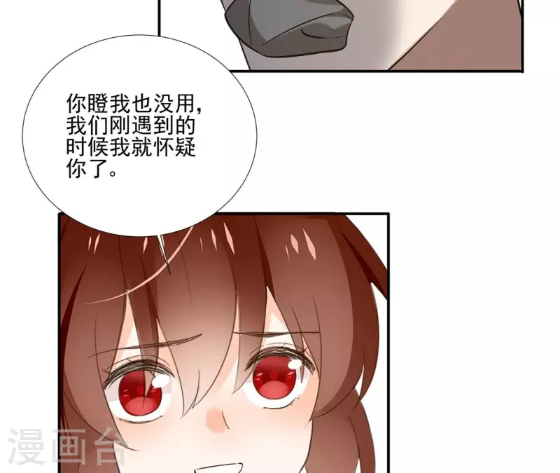 第180话 右使重伤-第180话