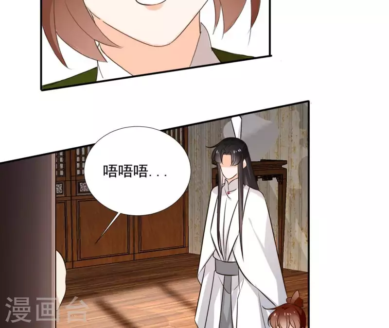 第180话 右使重伤-第180话