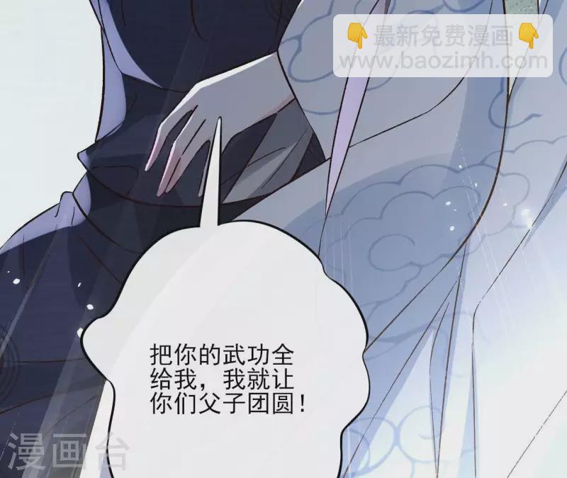 最终话 时长老之死(1/2)-第182话