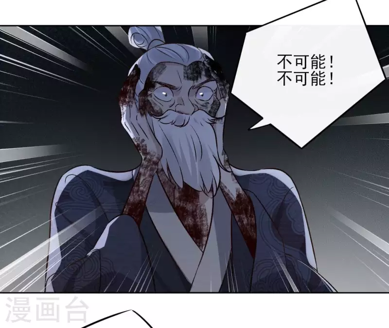 最终话 时长老之死(1/2)-第182话