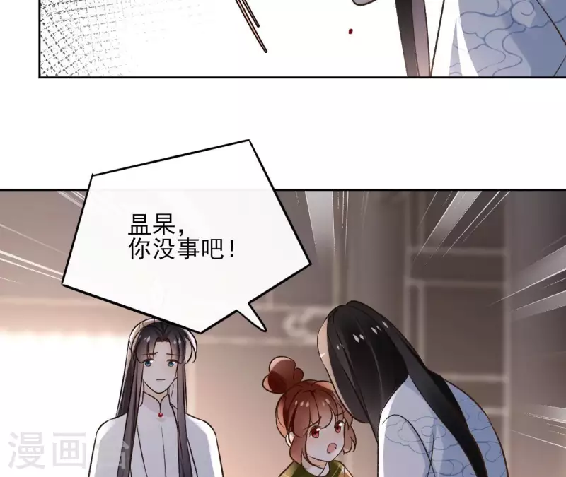 最终话 时长老之死(1/2)-第182话