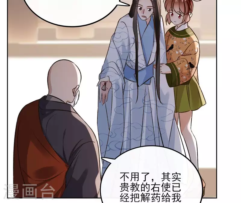 最终话 时长老之死(1/2)-第182话