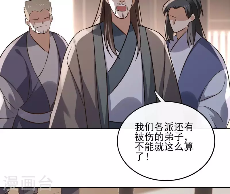 最终话 时长老之死(1/2)-第182话