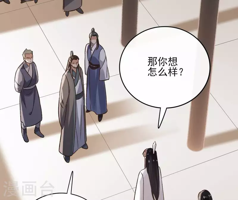 最终话 时长老之死(1/2)-第182话