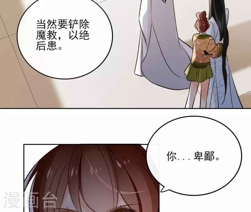 最终话 时长老之死(1/2)-第182话