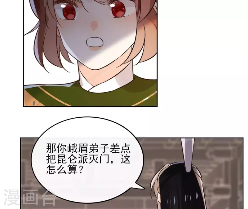 最终话 时长老之死(1/2)-第182话