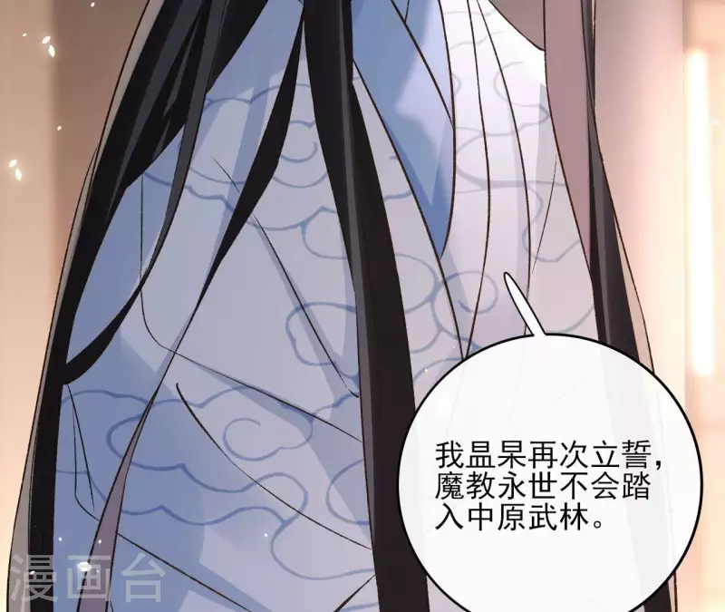 最终话 时长老之死(1/2)-第182话