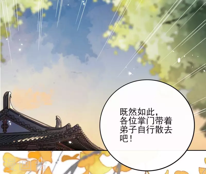 最终话 时长老之死(1/2)-第182话