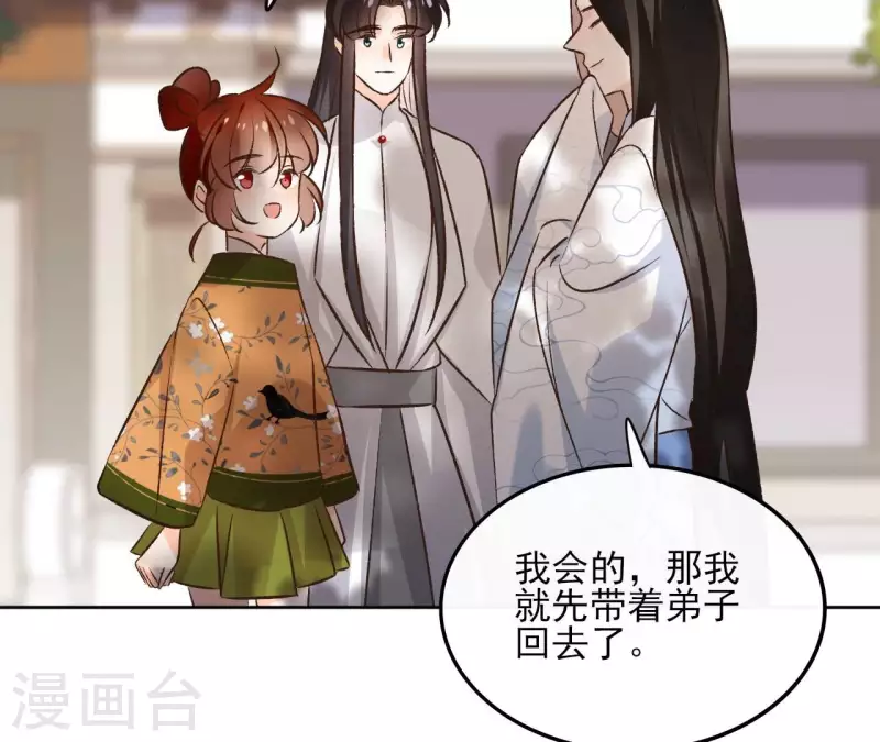 最终话 时长老之死(1/2)-第182话