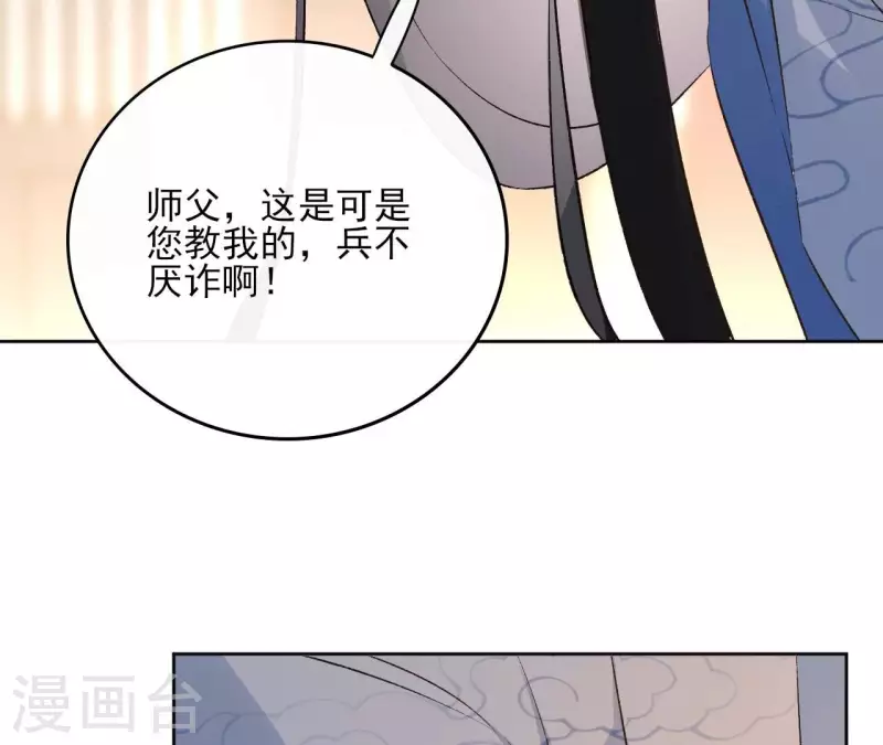 最终话 时长老之死(1/2)-第182话