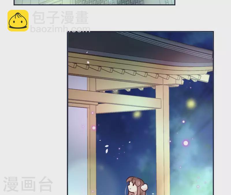 第20话 迷晕他(1/2)-第20话