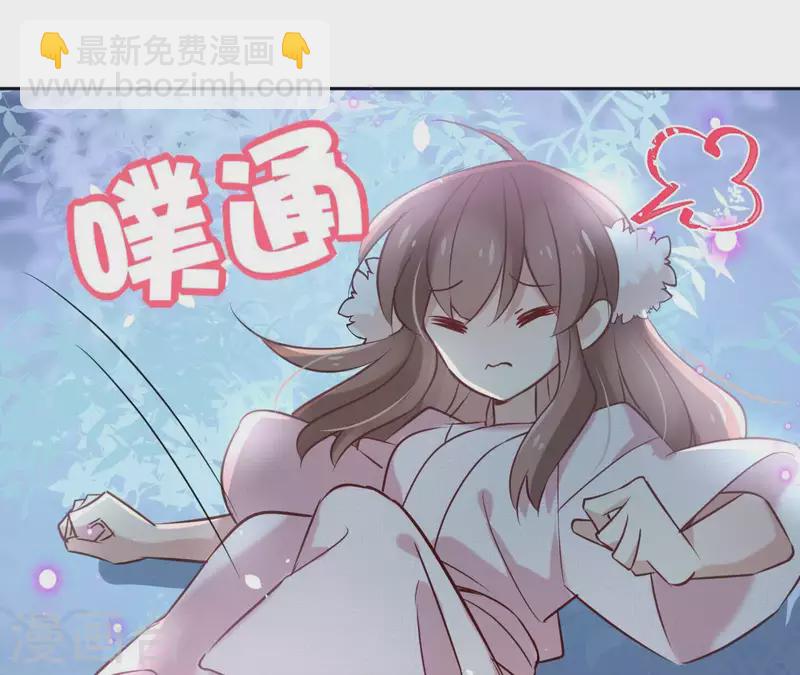 第20话 迷晕他(1/2)-第20话