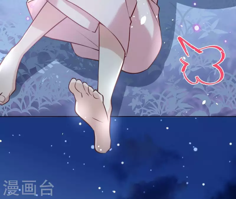 第20话 迷晕他(1/2)-第20话