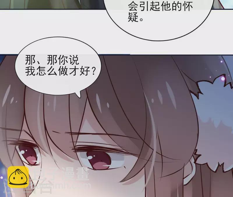 第20话 迷晕他(1/2)-第20话