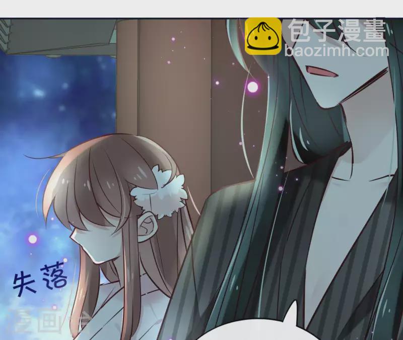 第20话 迷晕他(1/2)-第20话