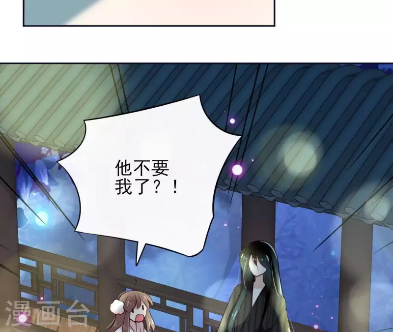 第20话 迷晕他(1/2)-第20话