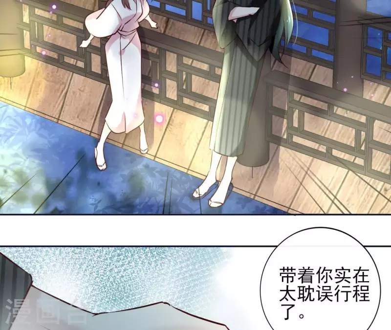 第20话 迷晕他(1/2)-第20话