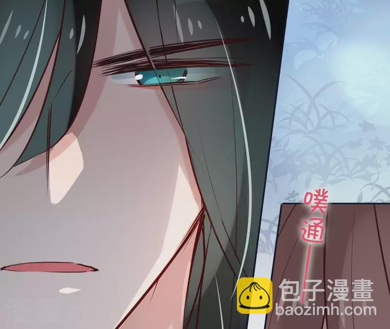 第20话 迷晕他(1/2)-第20话