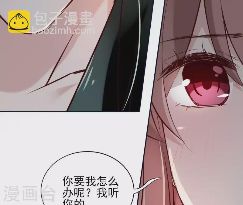 第20话 迷晕他(1/2)-第20话