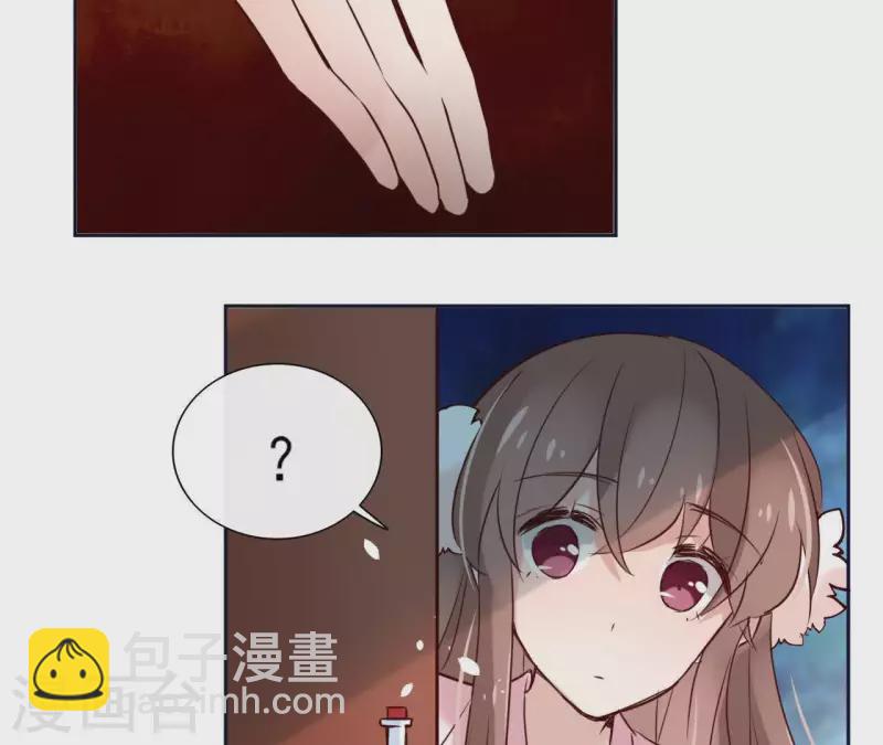 第20话 迷晕他(1/2)-第20话