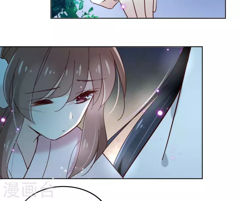 第22话 夜路难走(1/2)-第22话