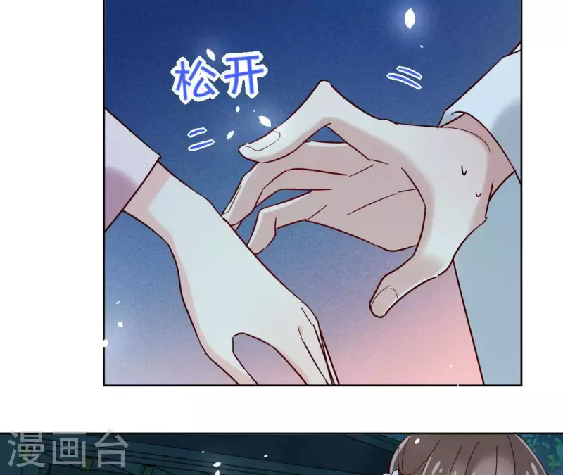 第22话 夜路难走(1/2)-第22话